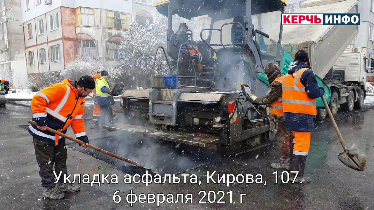 В Керчи идет снег, а дорожники кладут асфальт смотреть онлайн