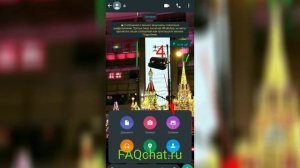 Как отправить видео в ватсапе полностью