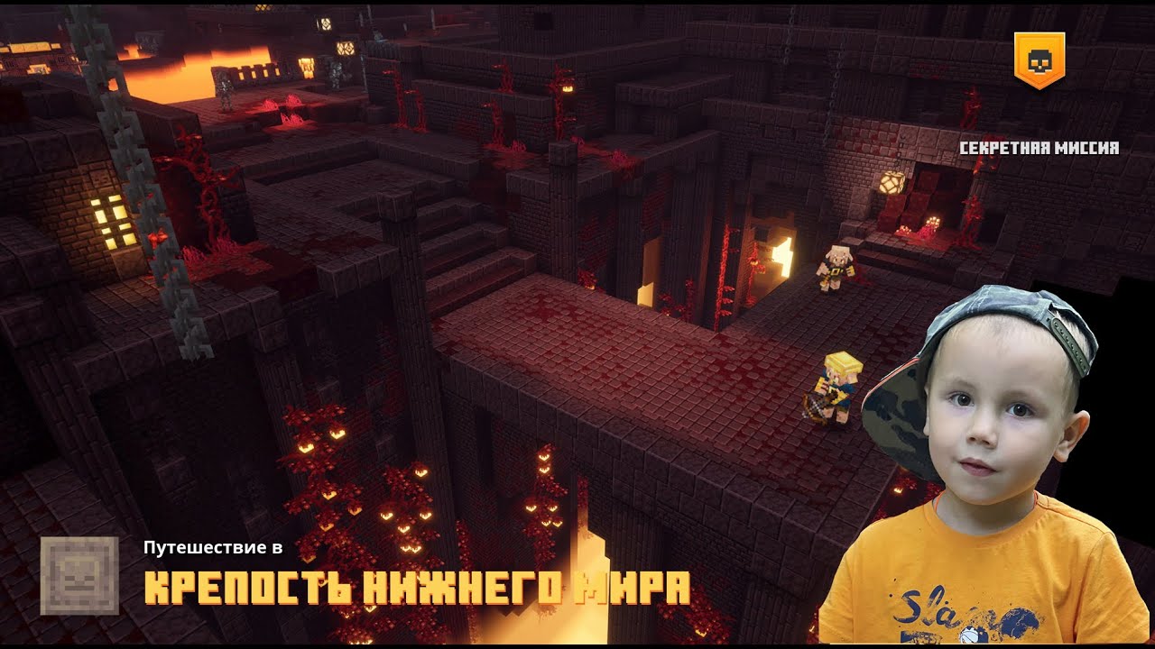 Minecraft dungeons ➤Прохождение на русском➤Часть #30➤ Крепость нижнего мира ➤ Игра Майнкрафт Данженс