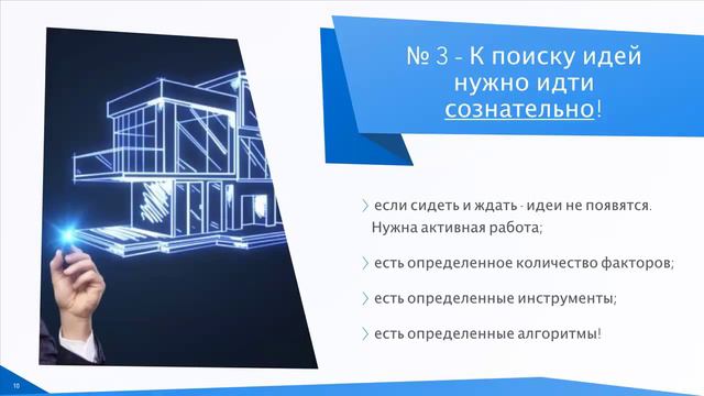 5 вещей, без которых нет и не будет идей смотреть онлайн