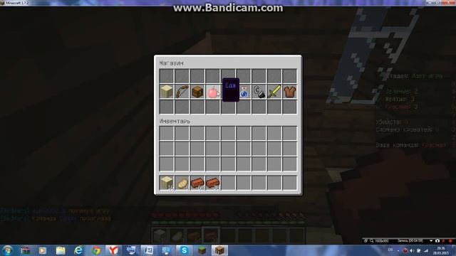 BedWars На сервере Minecraft смотреть онлайн