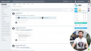 Кто пришел на работу? Виджет отображения статус сотрудника в "виртуальном" офисе  Битрикс24