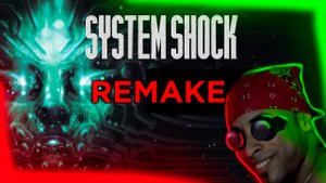 System Shock Remake КАЗУАЛАМ ТУТ НЕ МЕСТО!