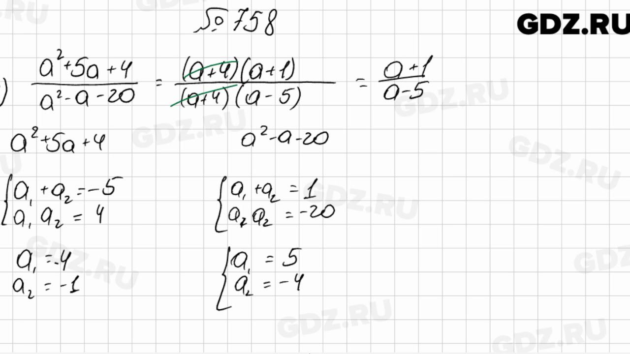 Алгебра 8 класс мерзляк номер 182. Номер 1079 математика. 13. Алгебра 7 мерзляк номер 399. Алгебра 8 класс номер 788.