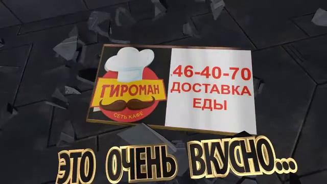 ДОСТАВКА ЕДЫ СТАВРОПОЛЬ ПИЦЦА ГИРО  Заказать еду с доставкой в Ставрополе