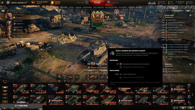 МИР ТАНКОВ 16.06.2023. Линия Фронта Рандом смотреть онлайн