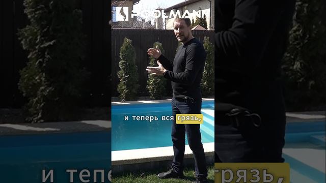Пылесосная форсунка в бассейне: зачем она нужна и как работает. #бассейнподключ #poolbuilding