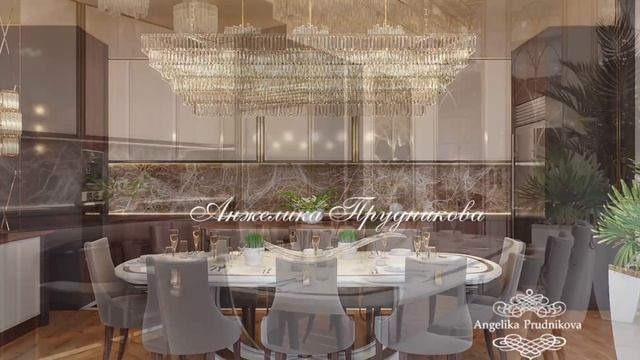 СОВРЕМЕННЫЙ ИНТЕРЬЕР КУХНИ–СТОЛОВОЙ В УНИКАЛЬНОЙ СТИЛИСТИКЕ АНЖЕЛИКИ ПРУДНИКОВОЙ смотреть онлайн