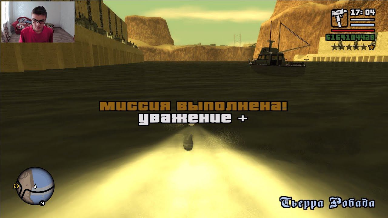 GTA San Andreas на 100%, #138: миссия "Минирование дамбы" смотреть онлайн