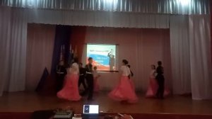 "Венский вальс", МБОУ "Сивинская СОШ"