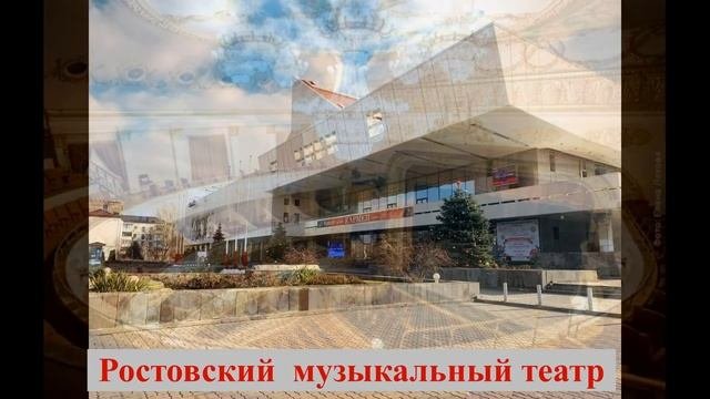 ТЕАТРЫ России