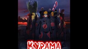 Наруто Получил Силу и Стал Очень Холодным и Сильным Альтернативный сюжет Наруто Все Части