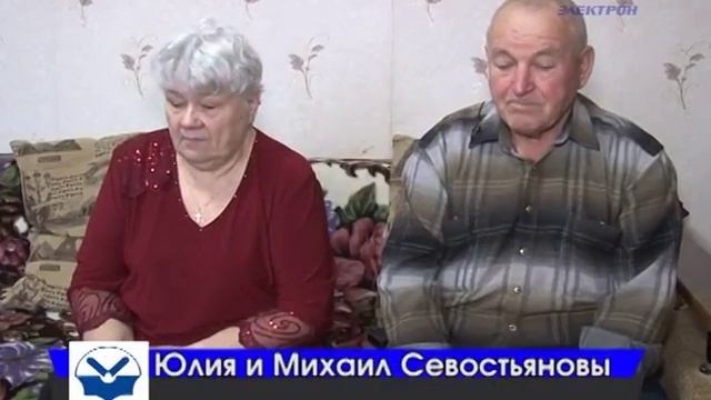 Супруги Севостьяновы отметили золотую свадьбу. смотреть онлайн