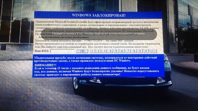 как избавится от баннера смотреть онлайн