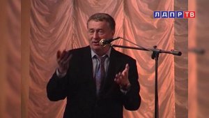 Жириновский: Украине нужна война на территории России! Архив ЛДПР-ТВ