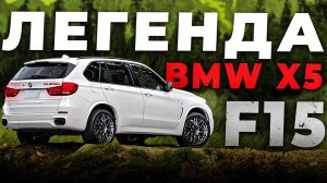 BMW - ЭТО ДИАГНОЗ! ПОЧЕМУ В РОССИИ ТАК ЛЮБЯТ БМВ?