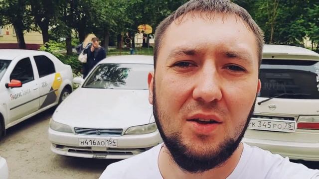 Покупка марк 2.Омск-Новосибирск. смотреть онлайн