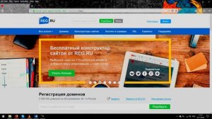 Обзор - Как узнать IP адрес сервера