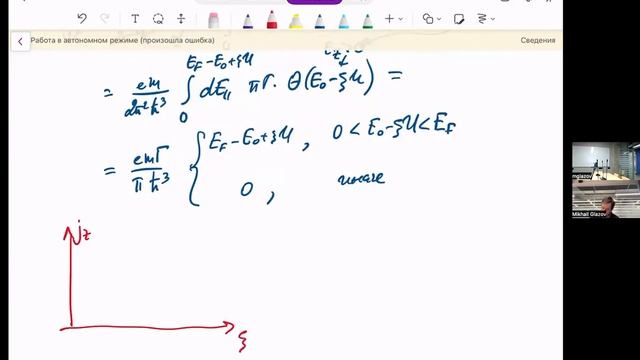ФНС. Лекция 8 смотреть онлайн