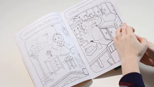 Серия развивающих книг _Школа принцесс_ от издательства Улыбка.mp4
