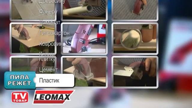 Универсальная суперпила