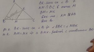 ГДЗ по геометрии | Номер 191 Геометрия 7 класс Атанасян Л.С. | Подробный разбор