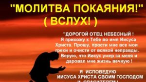 ✞АКАФИСТ СЛОВА И БЛАГОДАРЕНИЕ КАЮЩЕГОСЯ ГРЕШНИКА ОТЦУ СВОЕМУ.СЛУШАТЬ✞