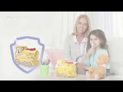 Компрессорный ингалятор (небулайзер) B.Well PRO-115