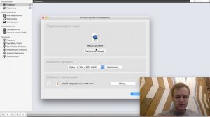 Как конвертировать MOV в MP4 на MAC OS? 100% рабочий и легкий способ