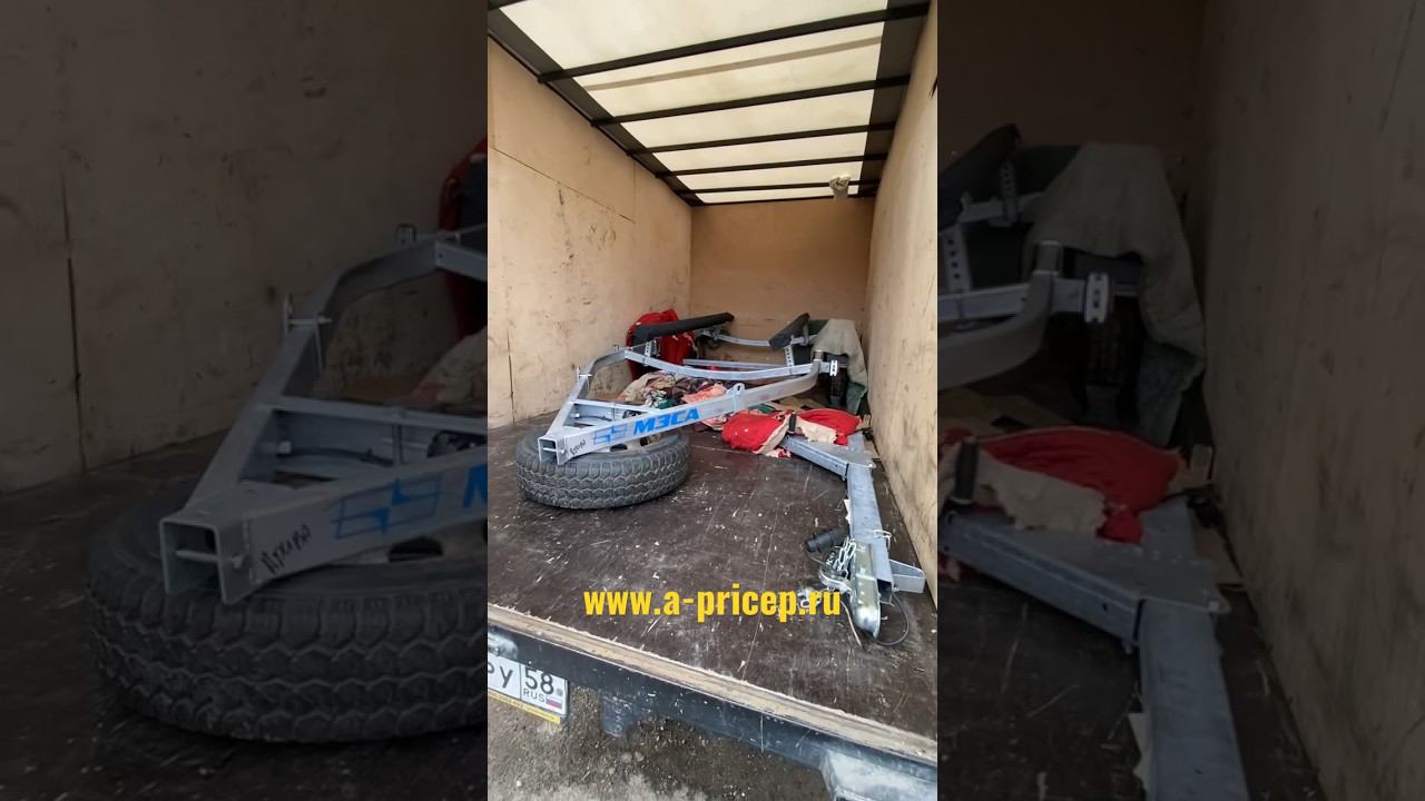 Прицеп увезли на Газели. АРИВА Казань Чебоксары  Установка фаркопа, Кредит, доставка по РФ