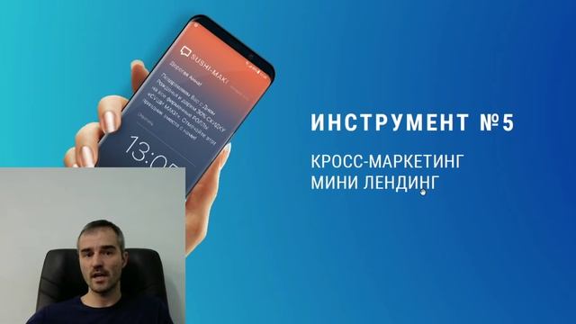 7 бесплатных и эффективных инструмента маркетинга для вашего бизнеса смотреть онлайн