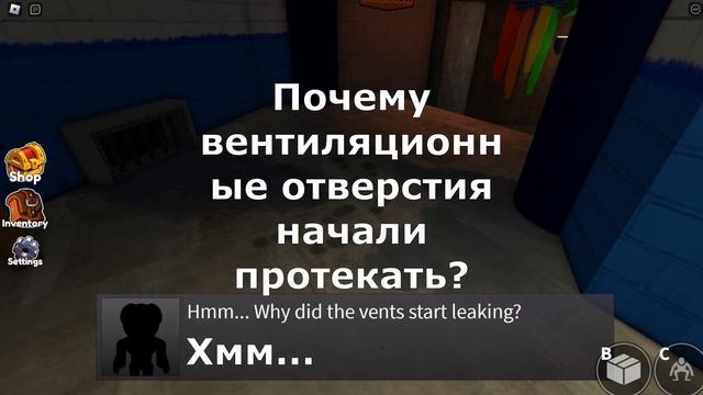 ?ВСЕ КАТСЦЕНЫ С ПЕРЕРВОДОМ НА РУССКИЙ В RAINBOW FREINDS! смотреть онлайн