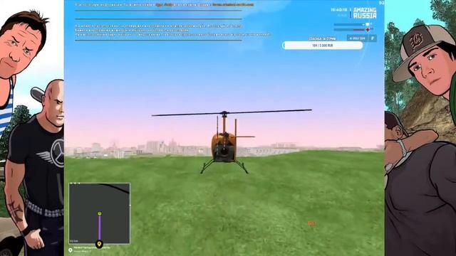GTA AMAZING RP YELLOW СОБРАЛ ВСЕ ПОДАРКИ НА 10 ОКТЯБРЯ 45/45 смотреть онлайн