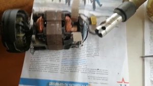 Ремонт коллектора электротриммера