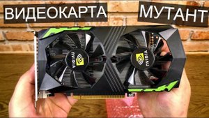 Видеокарта мутант из Китая - чего только не придумают ...