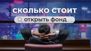 🧾 ОПЦИОННАЯ ТОРГОВЛЯ | Торговый Опыт | Торговые Стратегии