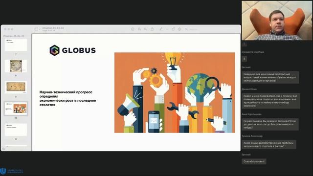 Молодежная школа "Математика и ИТ" П. Короткий "Как создать свой ИТ-стартап" смотреть онлайн