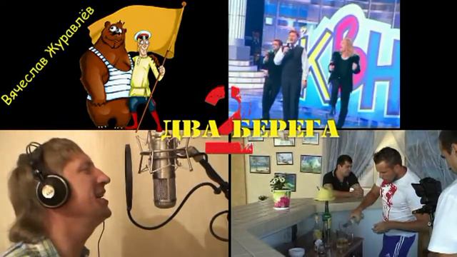 Мои берега смотреть онлайн