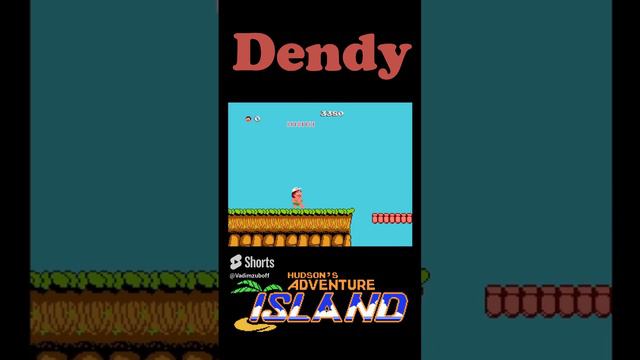 ТАЙНА ПЧЕЛЫ !! #shorts #dendy #nes #adventureisland  #retrogaming #secrets #wow