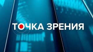 Точка зрения. 26.07.24 Елена Долгова о работе отдела опеки администрации города Оренбурга.