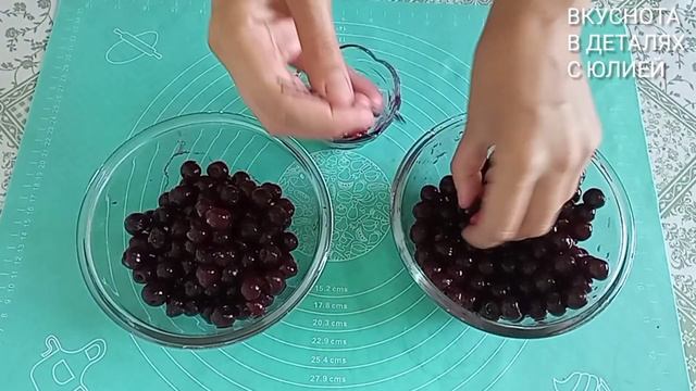 Три способа как быстро удалить косточку из вишни!! Быстро и качественно!!