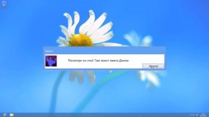 Оценка смешных ошибок Windows