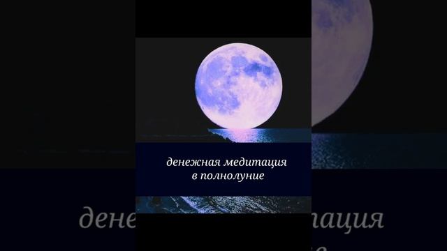 активация денежного потока смотреть онлайн