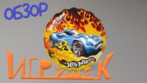Обзор коллекции машинок Hot Wheels (Хот Вилс)