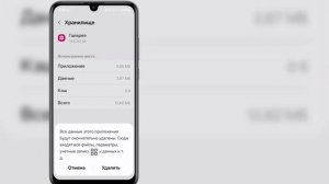 Как исправить проблему с неподдерживаемыми медиафайлами в галерее на Android