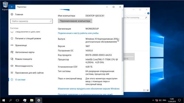 Windows 10 LTSB реально хороша или НЕТ? Сравнение с 10 Pro, отличия! смотреть онлайн