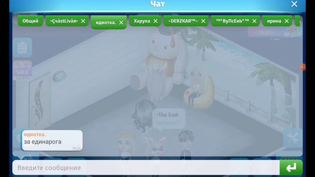 ОТДАЮ УМНИКА БЕСПЛАТНО!?//ЧТО ДАЮТ ЗА УМНИКА\\ МОБИЛЬНОЙ АВАТАРИИ😀 смотреть онлайн