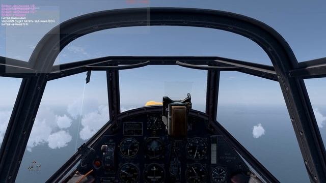 IL-2 Sturmovik: Cliffs Of Dover. Начало.