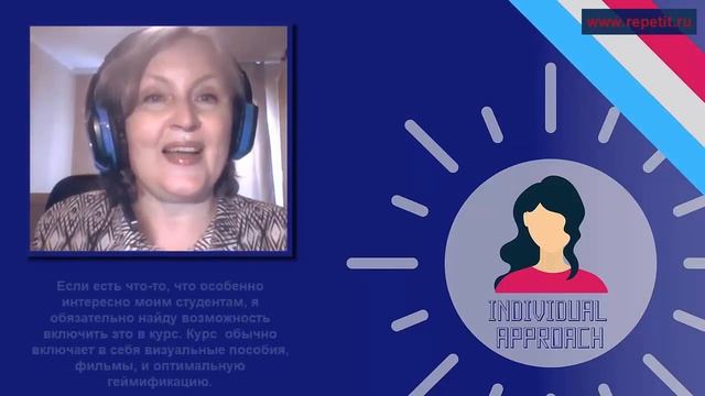 Миронова Екатерина Александровна - репетитор по английскому языку - #ассоциациярепетиторов