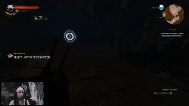 ❖ The Witcher 3 Wild Hunt ❖ Каждый день новый единорог! #4 смотреть онлайн